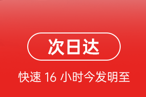 上海浦东机场物流航空货运 航空货运