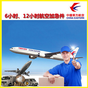 上海浦东机场物流公司谈空运的四大作用是什么